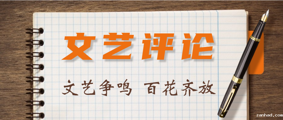 【优米官网首页下载】城与乡 共饮一江水——论邵丽《当归》中的性别表述与城乡关系